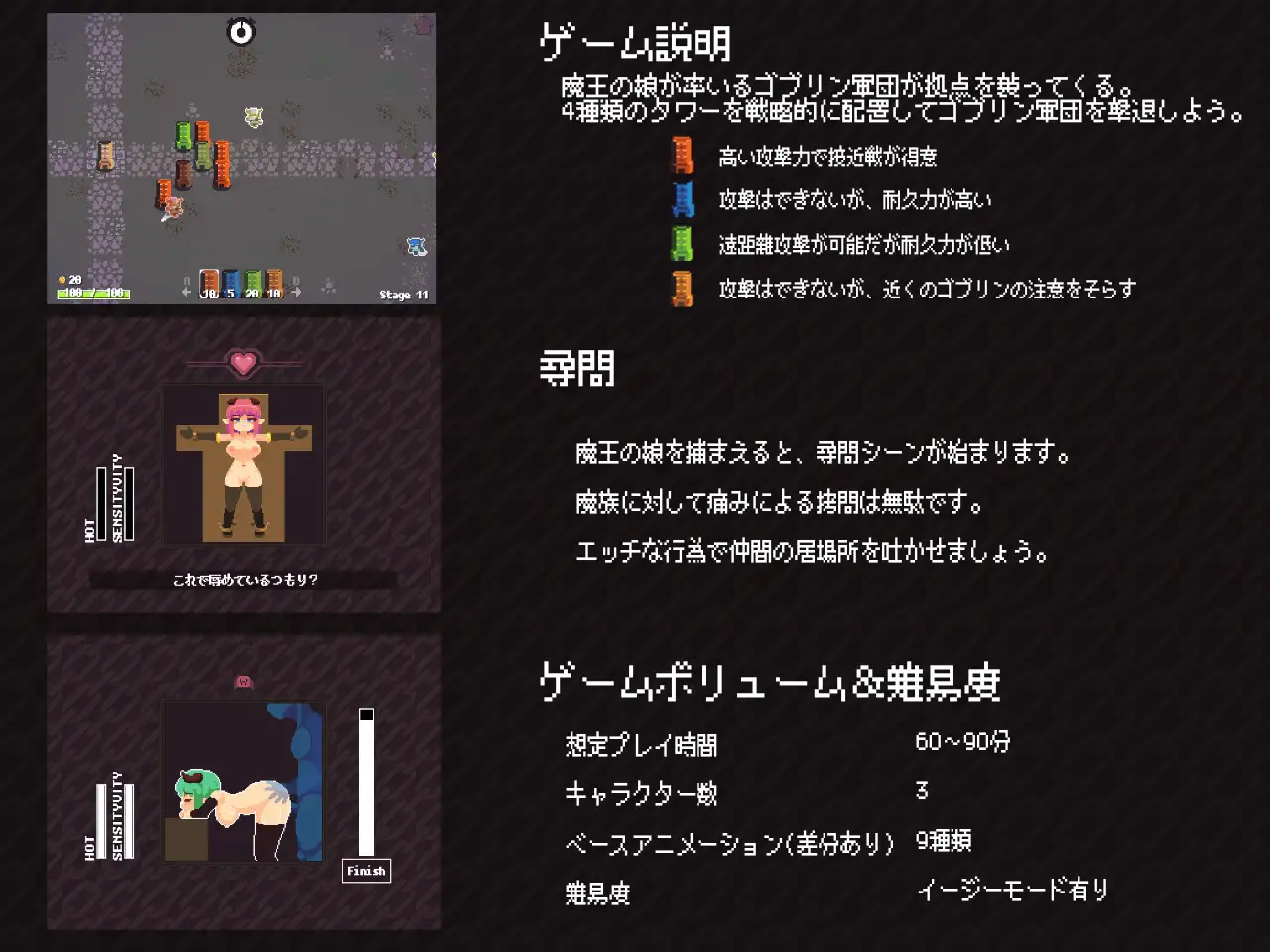 【SLG/像素/堕落/中出/拘束/巨乳/DL官中】[RJ01370691/マルハニ堂社团]魔王之女调教录/The Demon King’s Daughters ~魔王の娘をわからせろ！~【PC/400M】