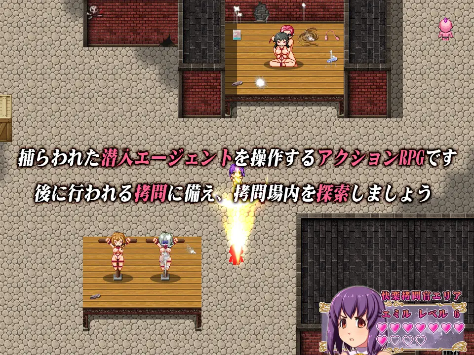 【RPG/调教/拷打/机翻/SM/胶衣】[RJ341099/いぼつきぐんて社团]潜入エージェントエミル～3人の拷問官～/潜入エージェントエミル～3人の○問官～[Ver1.03]【PC/1.30G】