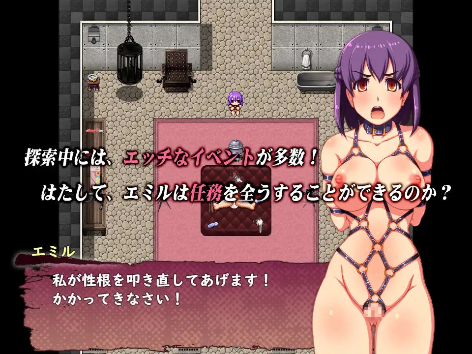 【RPG/调教/拷打/机翻/SM/胶衣】[RJ341099/いぼつきぐんて社团]潜入エージェントエミル～3人の拷問官～/潜入エージェントエミル～3人の○問官～[Ver1.03]【PC/1.30G】