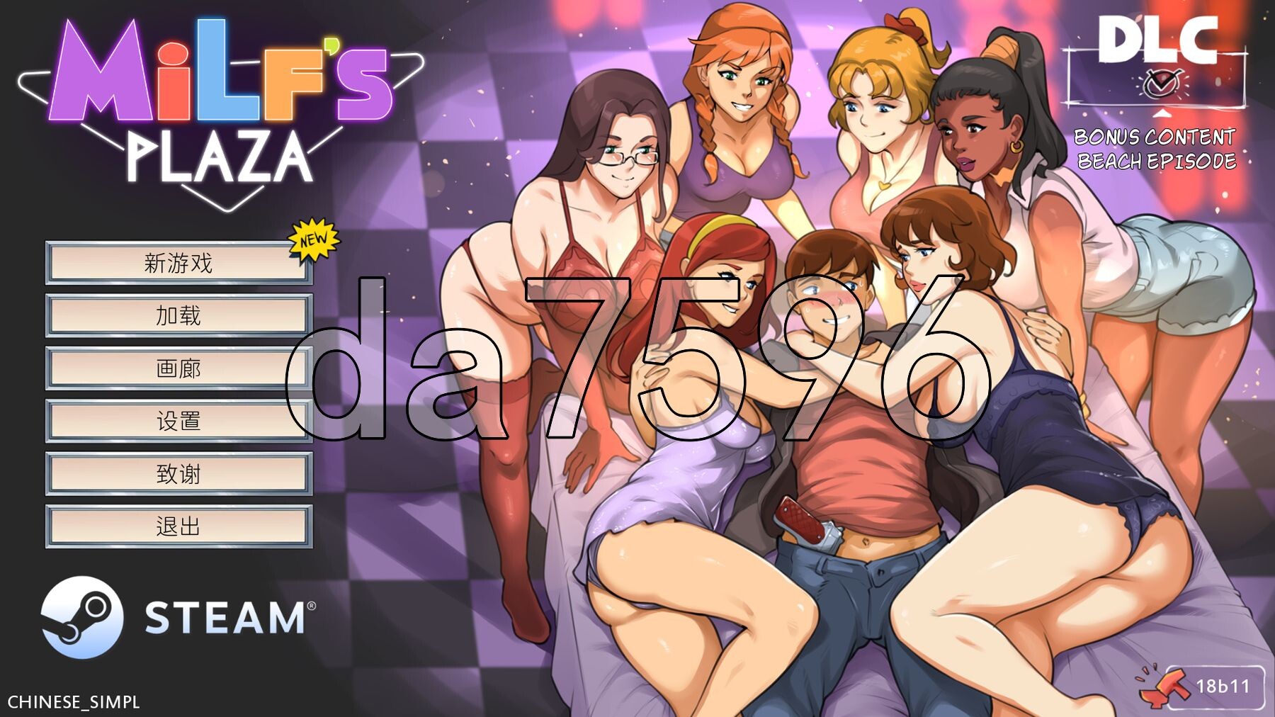 [欧美SLG/动态/更新] 淑女广场 熟女广场 Milf's Plaza Steam18b11 官方中文版 [4.0G/多空转百度微云]-第1张-游戏-次元小屋-ACG交流分享论坛