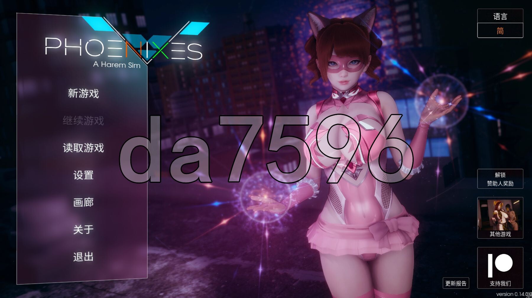 [亚洲风SLG/动态/更新] 凤凰 Phoenixes V14 PC+安卓 官方中文版+赞助码 [4.90G/多空转百度微云]-第2张-游戏-风花雪月-ACG交流分享论坛