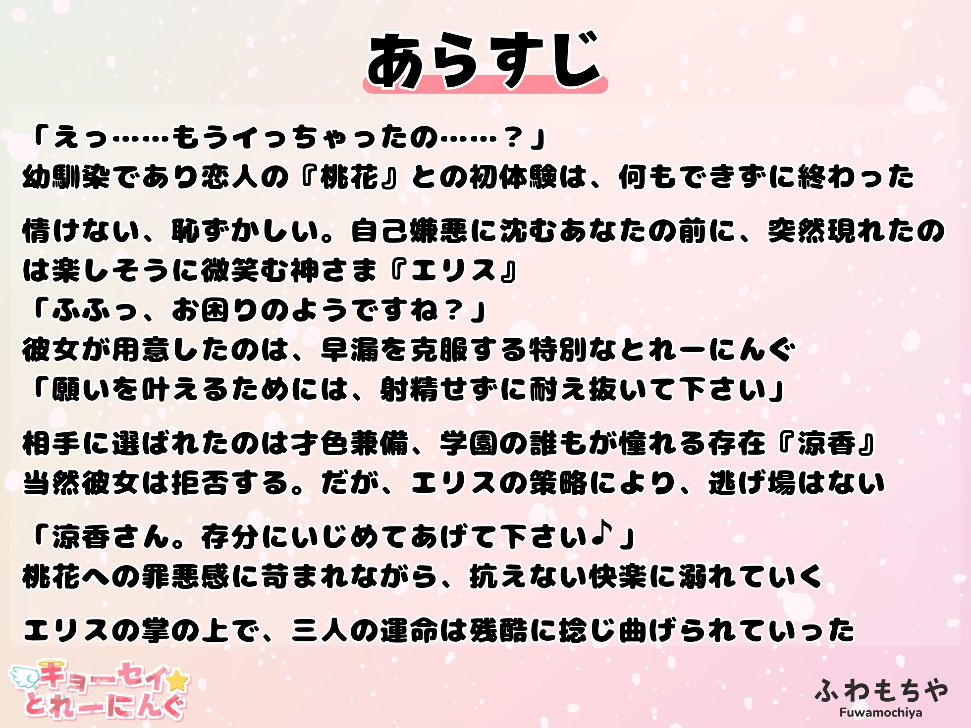 【ADV/出轨/NTR/巨乳/羞耻/AI汉化】强迫☆调教训练/キョーセイ☆とれーにんぐ【PC/6.80G】