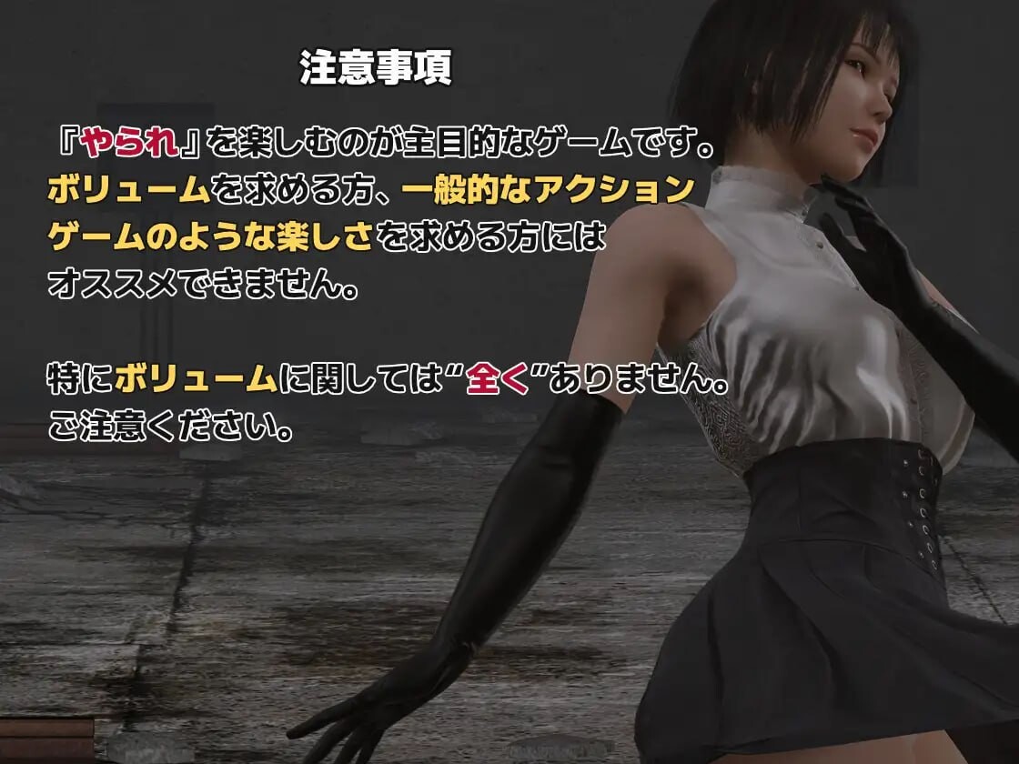 [ACT生肉动态PC女主羞辱]  受虐游戏 ‐驱魔令嬢篇‐[FM转BD 205M]-第2张-游戏-次元小屋-ACG交流分享论坛