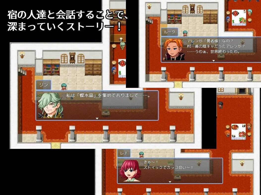 [RPG汉化PC精灵魔女] 决战前夜勇者的内心暗示  [FM转BD 479M]-第3张-游戏-风花雪月-ACG交流分享论坛