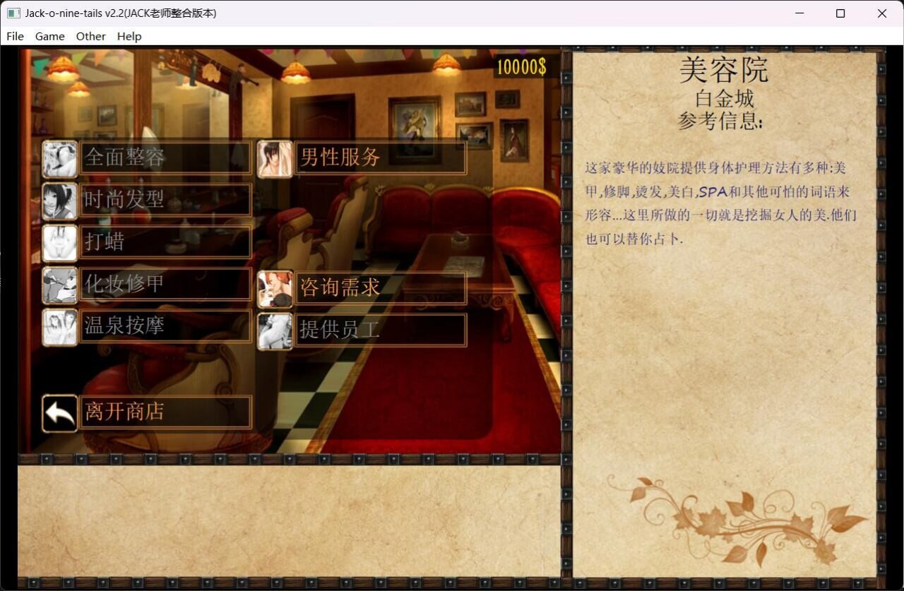 [SLG汉化PC无码调教幻想] 奴隶训练 v2.3.2.2  [FM转BD 3.77G]-第7张-游戏-风花雪月-ACG交流分享论坛