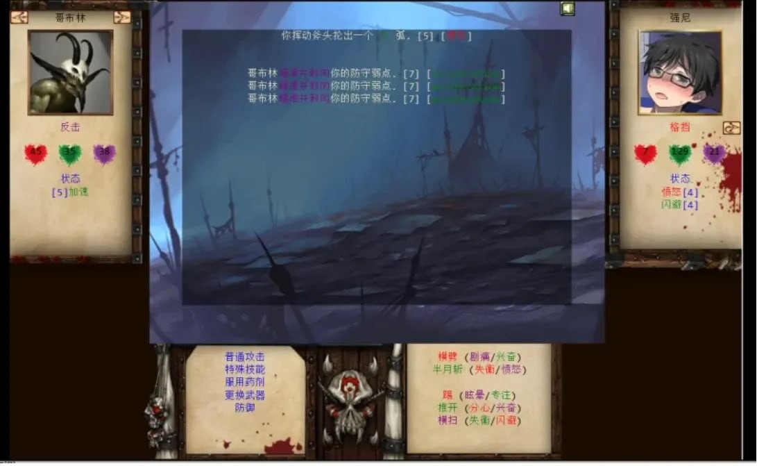 [SLG汉化PC无码调教幻想] 奴隶训练 v2.3.2.2  [FM转BD 3.77G]-第8张-游戏-风花雪月-ACG交流分享论坛