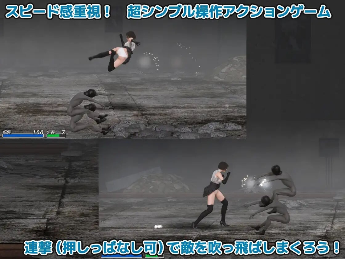 [ACT生肉动态PC女主羞辱]  受虐游戏 ‐驱魔令嬢篇‐[FM转BD 205M]-第6张-游戏-次元小屋-ACG交流分享论坛