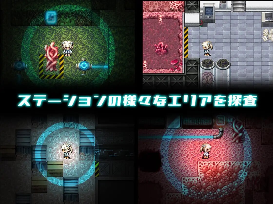 [RPG汉化PC女主恐怖] 斯特拉的漂流日记  [FM转BD 540M]-第7张-游戏-次元小屋-ACG交流分享论坛