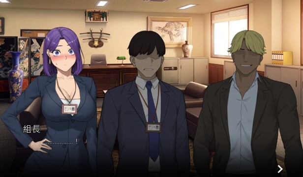[SLG官中动态无码PC存档] NTR办公室  正式版 [FM转BD 588M]-第9张-游戏-次元小屋-ACG交流分享论坛