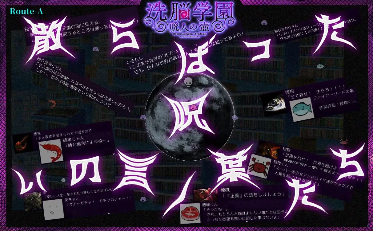 [RPG汉化PC 更新]   洗脑学园~咒人之壶  v2.0  [FM转BD 1.93G]-第7张-游戏-次元小屋-ACG交流分享论坛