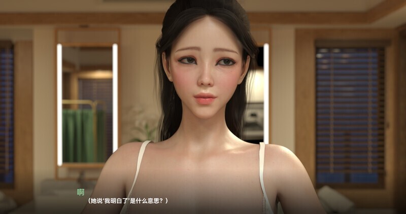 图片[11]-[SLG/PC+安卓]爱情与诱惑/爱与诱惑/Love And Temptation[Ep.7 S2][4.40G]-小陌资源库