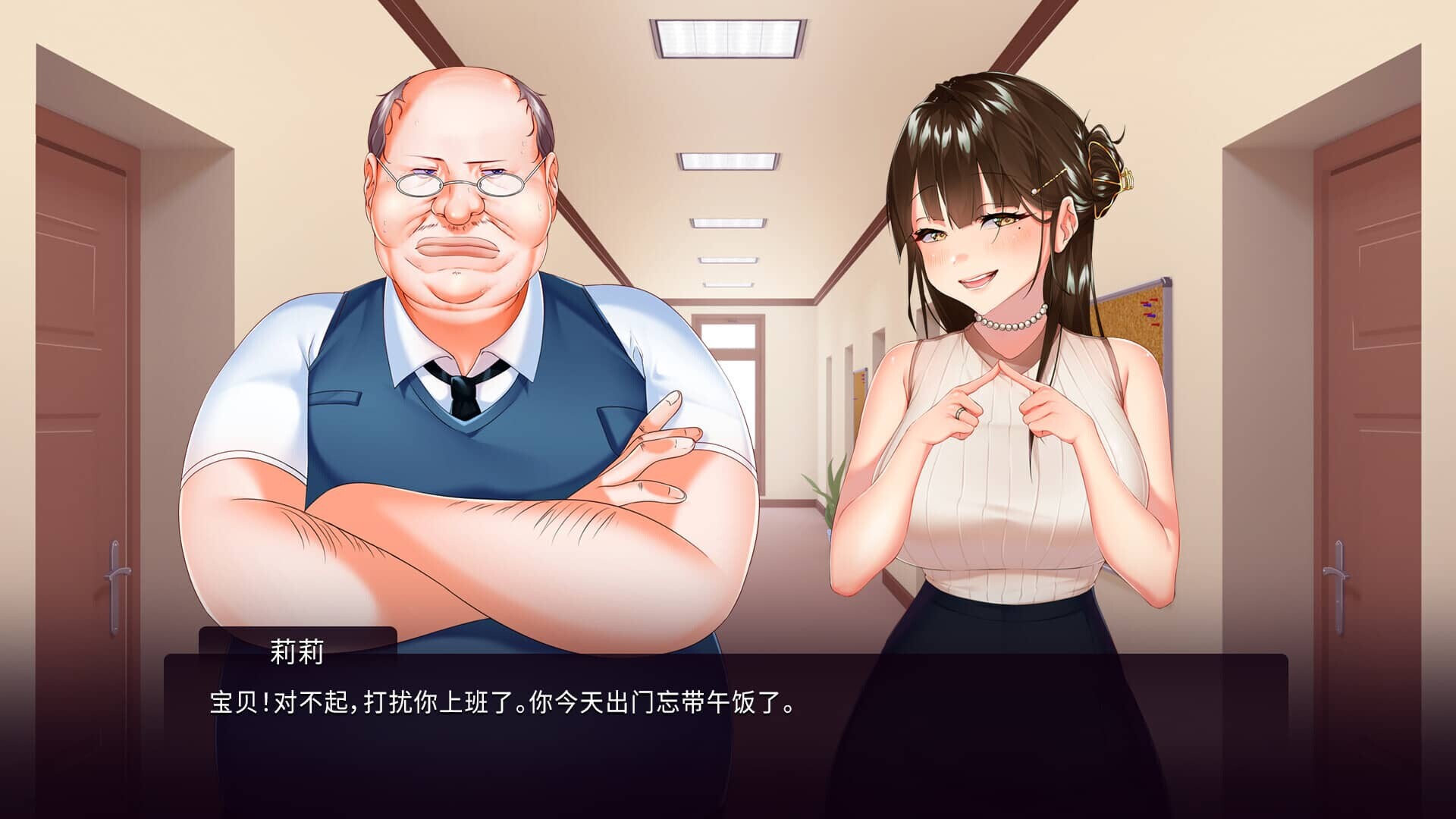图片[2]-[SLG/STEAM官中/NTR]我跟上司老婆的二三事/Wife of My Boss[300M]-小陌资源库