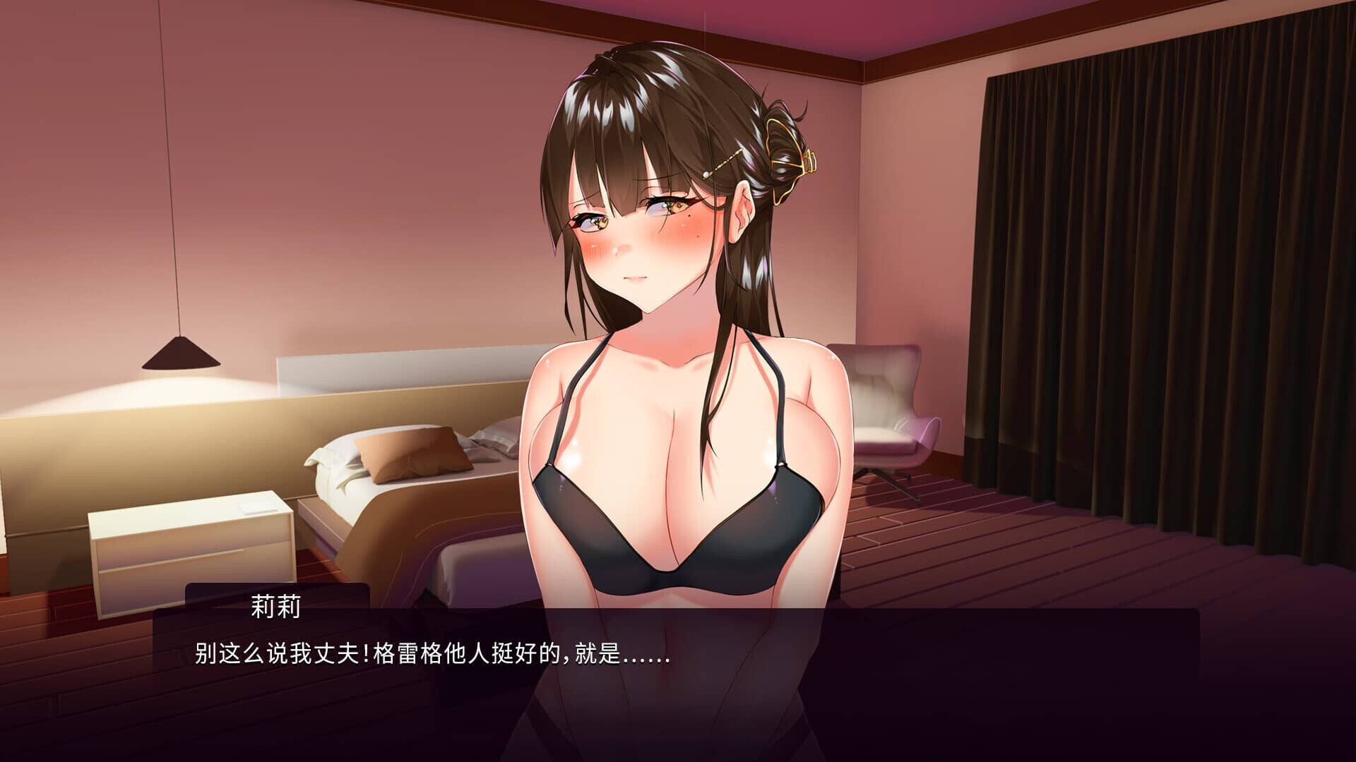 图片[3]-[SLG/STEAM官中/NTR]我跟上司老婆的二三事/Wife of My Boss[300M]-小陌资源库