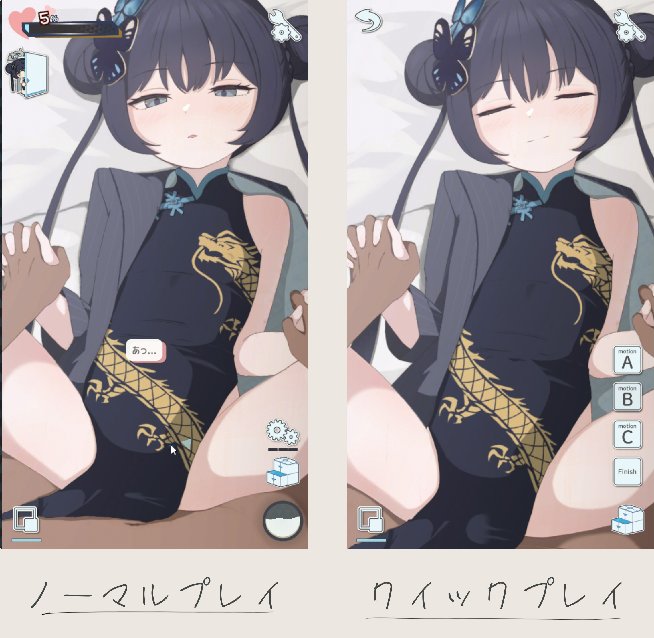 [互动SLG/触摸/新作] Kisaki Another Memory v1.0.0 PC+安卓 生肉版 [500M/FM盘]-第2张-游戏-次元小屋-ACG交流分享论坛