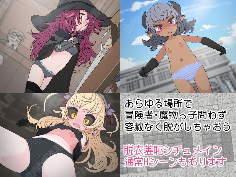 [日式RPG/幻想/新作] 钓衣服吧！让整个城镇陷入赤裸的冒险 服を釣り上げろ！町中を裸に変える冒険 v1.0.1 PC+安卓 AI汉化 [600M/FM盘]-第3张-游戏-次元小屋-ACG交流分享论坛