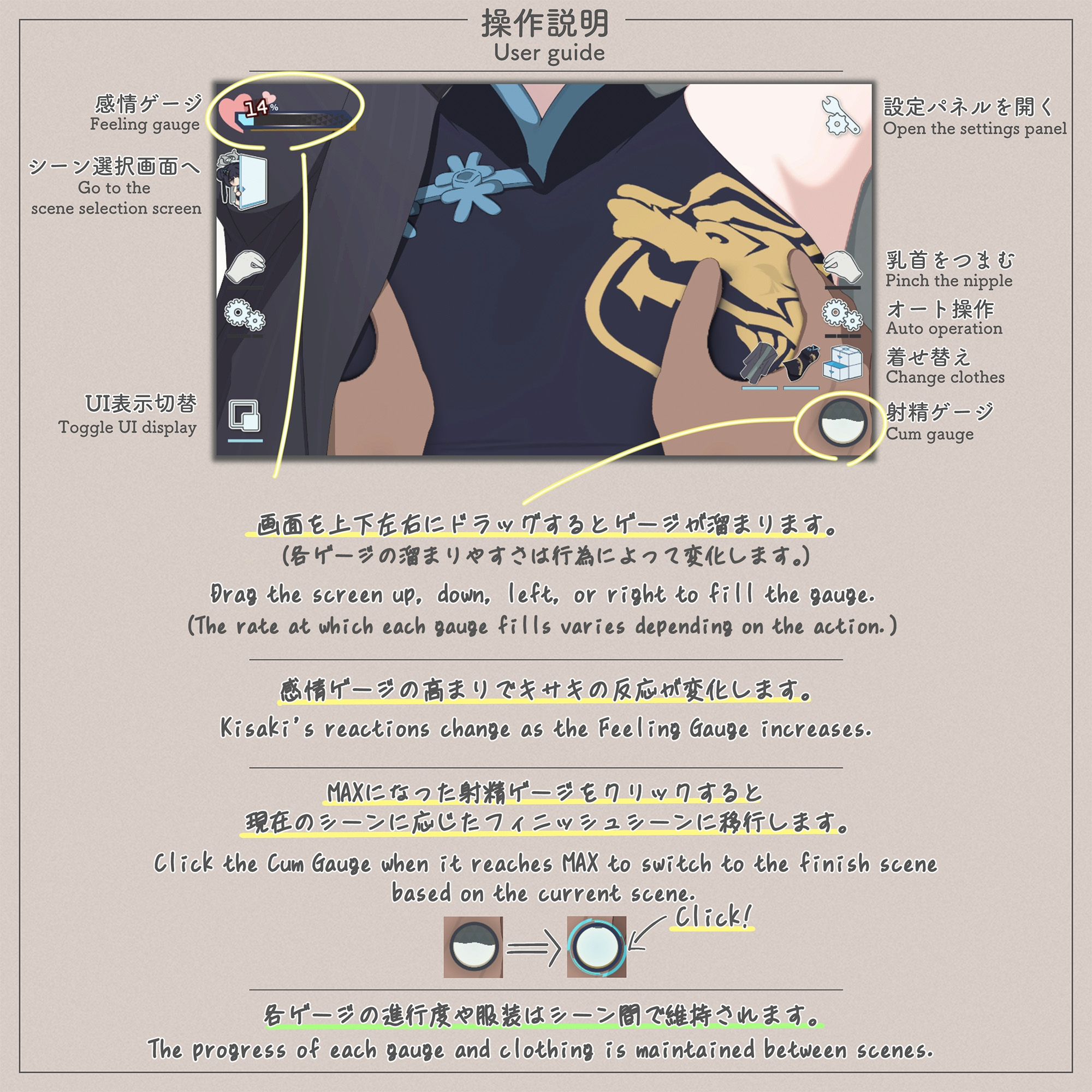 [互动SLG/触摸/新作] Kisaki Another Memory v1.0.0 PC+安卓 生肉版 [500M/FM盘]-第4张-游戏-次元小屋-ACG交流分享论坛