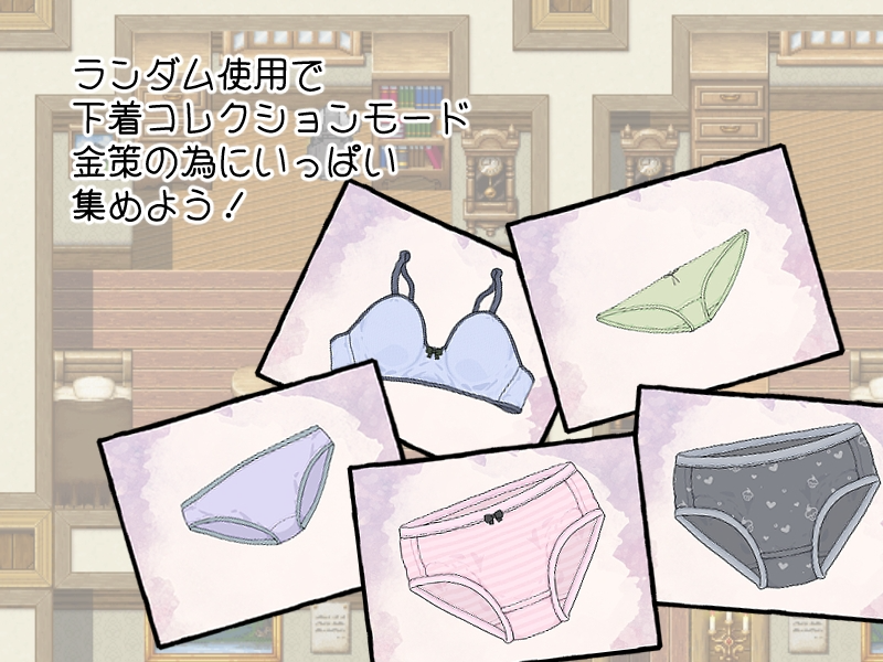 [日式RPG/幻想/新作] 钓衣服吧！让整个城镇陷入赤裸的冒险 服を釣り上げろ！町中を裸に変える冒険 v1.0.1 PC+安卓 AI汉化 [600M/FM盘]-第7张-游戏-次元小屋-ACG交流分享论坛