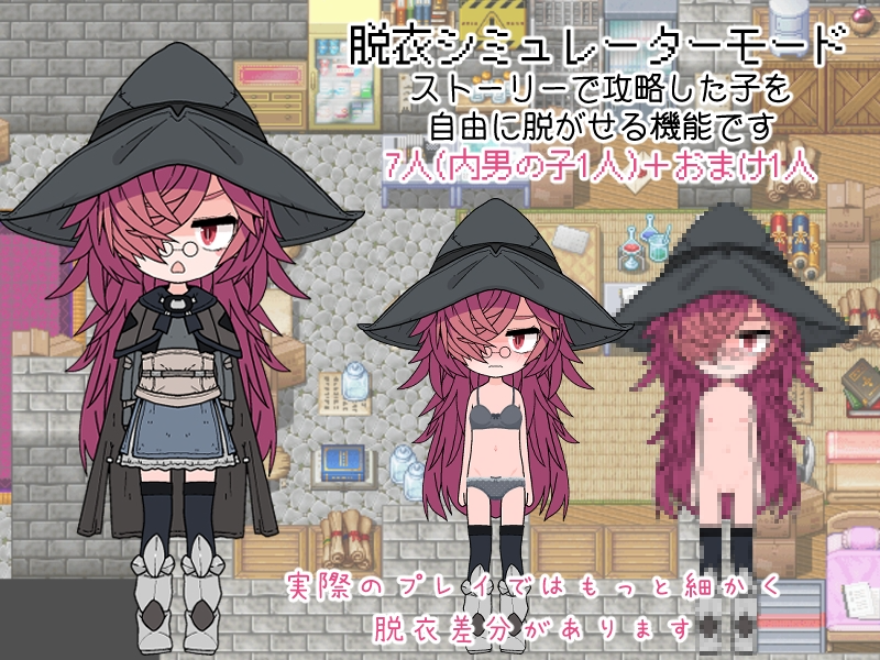 [日式RPG/幻想/新作] 钓衣服吧！让整个城镇陷入赤裸的冒险 服を釣り上げろ！町中を裸に変える冒険 v1.0.1 PC+安卓 AI汉化 [600M/FM盘]-第8张-游戏-次元小屋-ACG交流分享论坛
