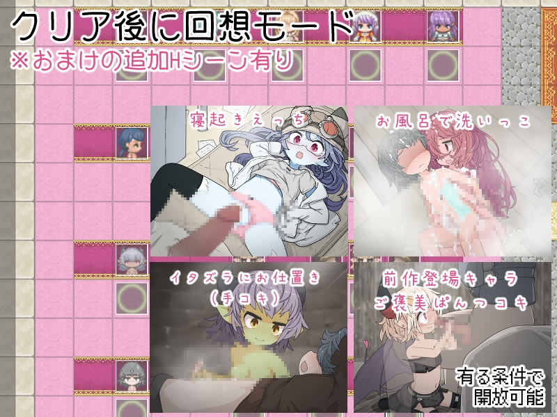[日式RPG/幻想/新作] 钓衣服吧！让整个城镇陷入赤裸的冒险 服を釣り上げろ！町中を裸に変える冒険 v1.0.1 PC+安卓 AI汉化 [600M/FM盘]-第9张-游戏-次元小屋-ACG交流分享论坛