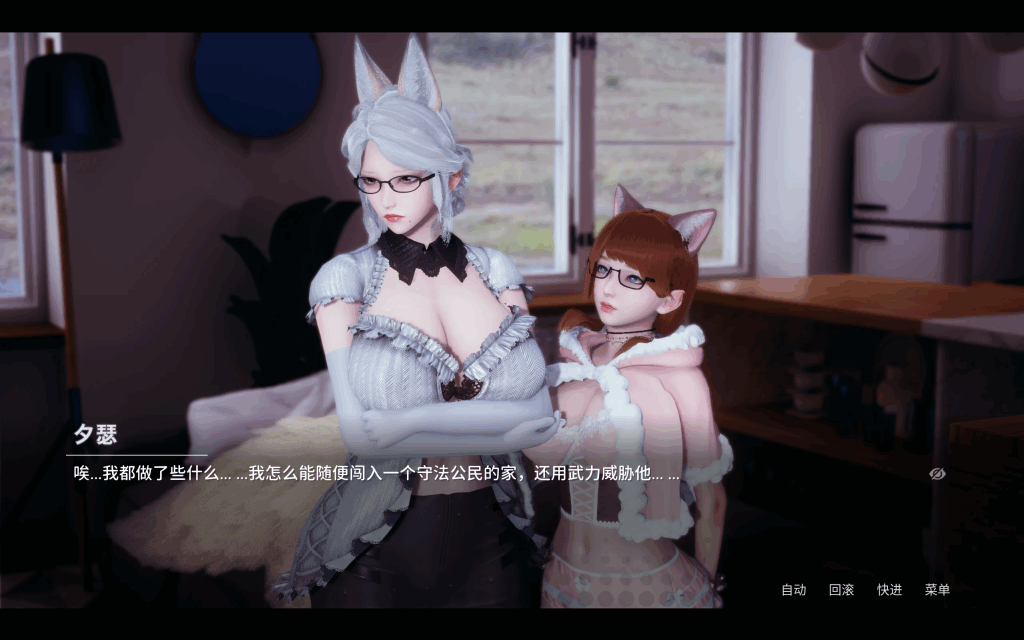 图片[10]-[SLG/官中/PC+安卓]]凤凰 Phoenixes V14 官方中文版+外传 [4G]-小陌资源库