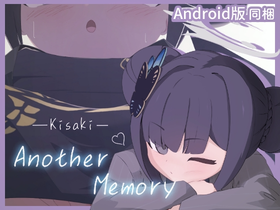 [互动SLG/触摸/新作] Kisaki Another Memory v1.0.0 PC+安卓 生肉版 [500M/FM盘]