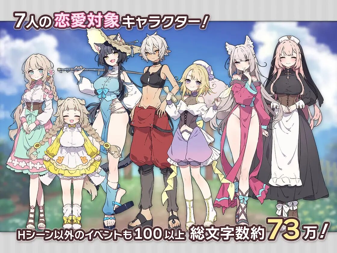 [日式RPG/姐姐x正太/新作/PC] 森林之庭～小镇牧场生活~フォレスティア～ちいさな町の牧場ライフ～AI汉化 [600M/FM盘]-第2张-游戏-次元小屋-ACG交流分享论坛