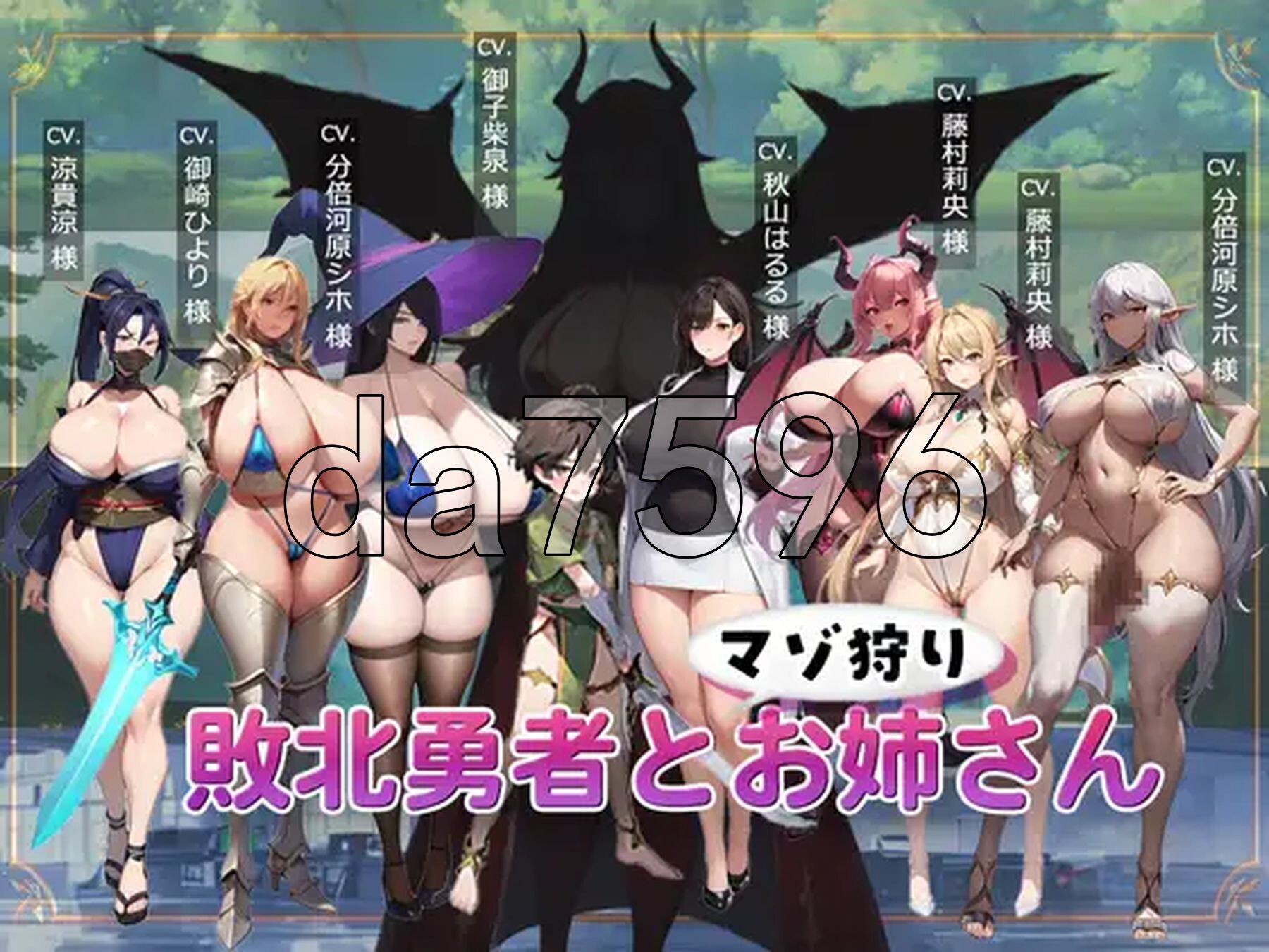 [日式ACT/新作] 败北勇者与抖M狩猎姐姐 敗北勇者とマゾ狩りお姉さん AI汉化版 [940M/多空转百度微云]-第2张-游戏-次元小屋-ACG交流分享论坛