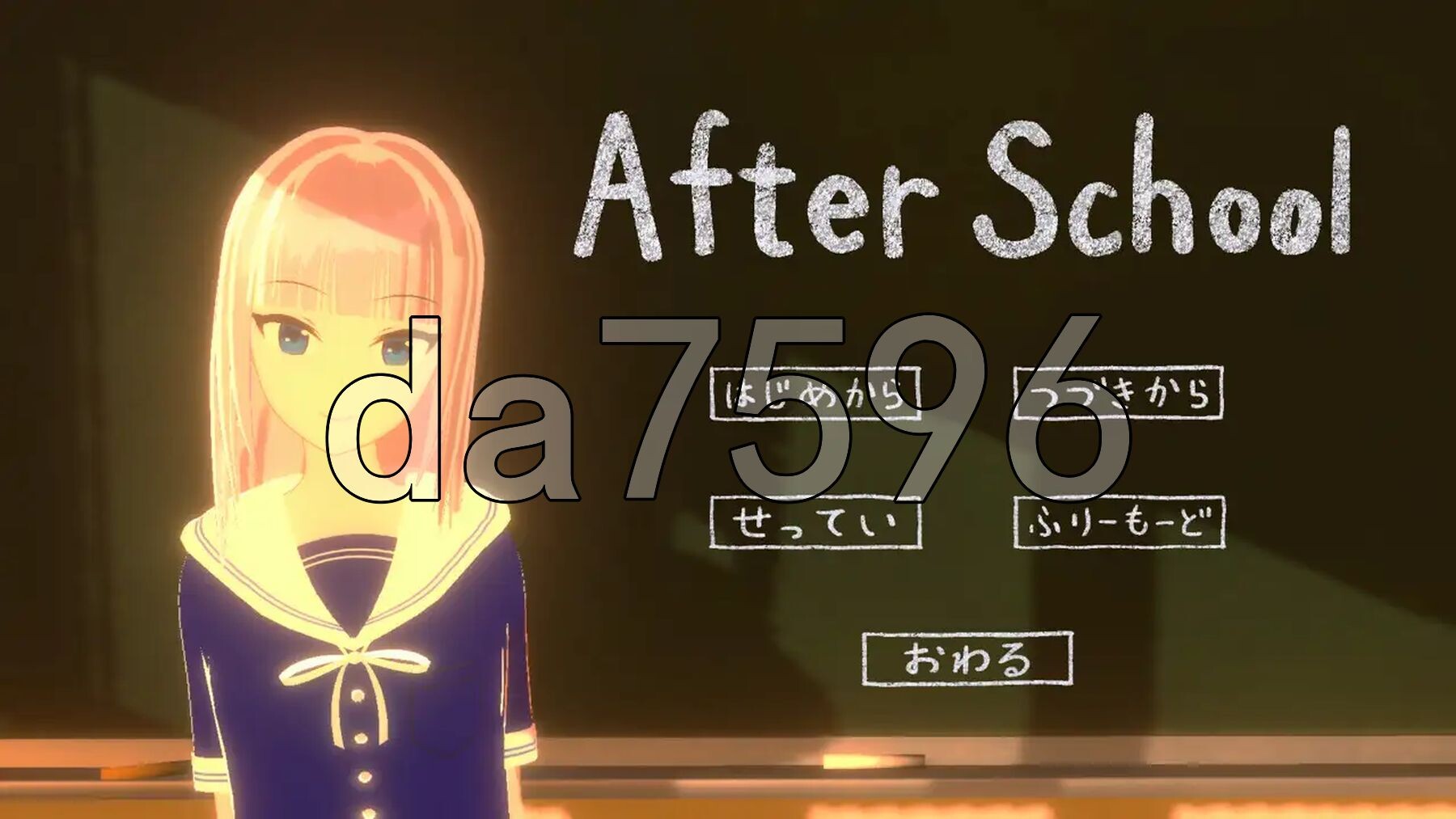 [日式SLG/动态/新作] 放学后 After School 机翻版 [1.0G/多空转百度微云]-第4张-游戏-次元小屋-ACG交流分享论坛
