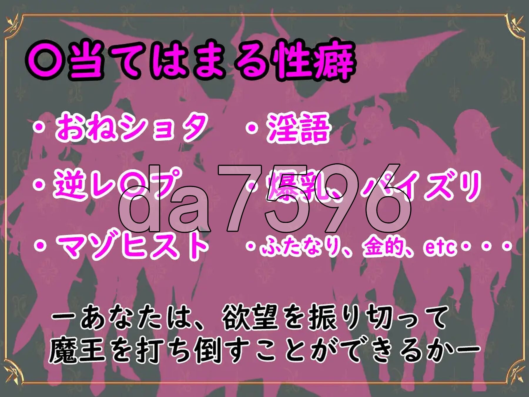 [日式ACT/新作] 败北勇者与抖M狩猎姐姐 敗北勇者とマゾ狩りお姉さん AI汉化版 [940M/多空转百度微云]-第6张-游戏-次元小屋-ACG交流分享论坛