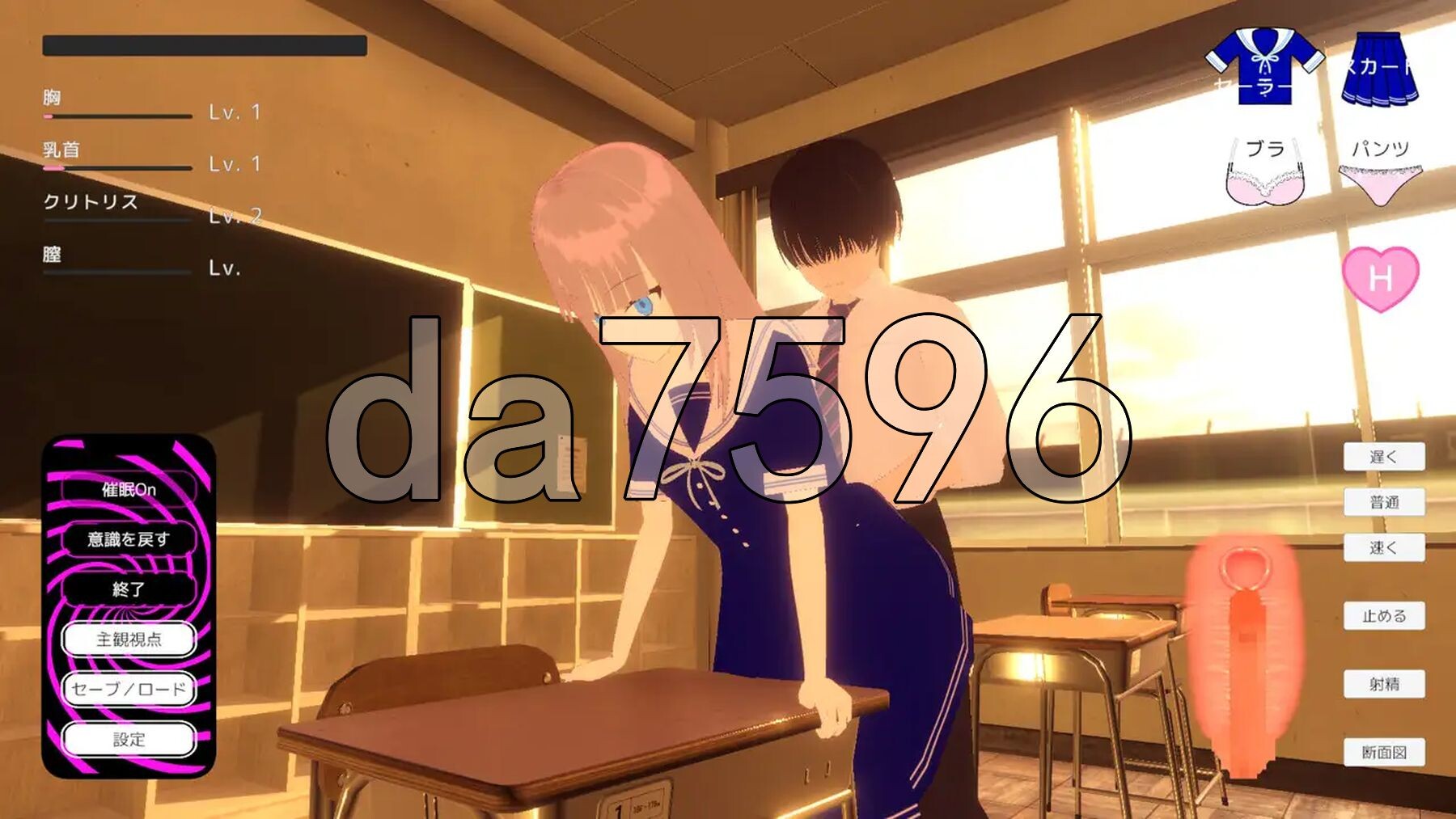 [日式SLG/动态/新作] 放学后 After School 机翻版 [1.0G/多空转百度微云]-第8张-游戏-次元小屋-ACG交流分享论坛