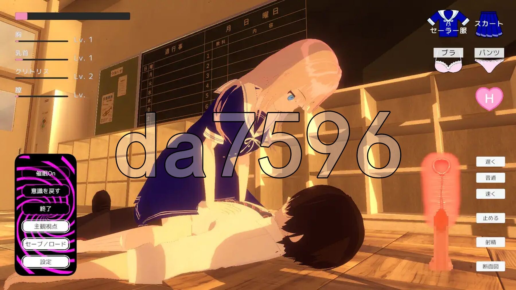 [日式SLG/动态/新作] 放学后 After School 机翻版 [1.0G/多空转百度微云]-第9张-游戏-次元小屋-ACG交流分享论坛
