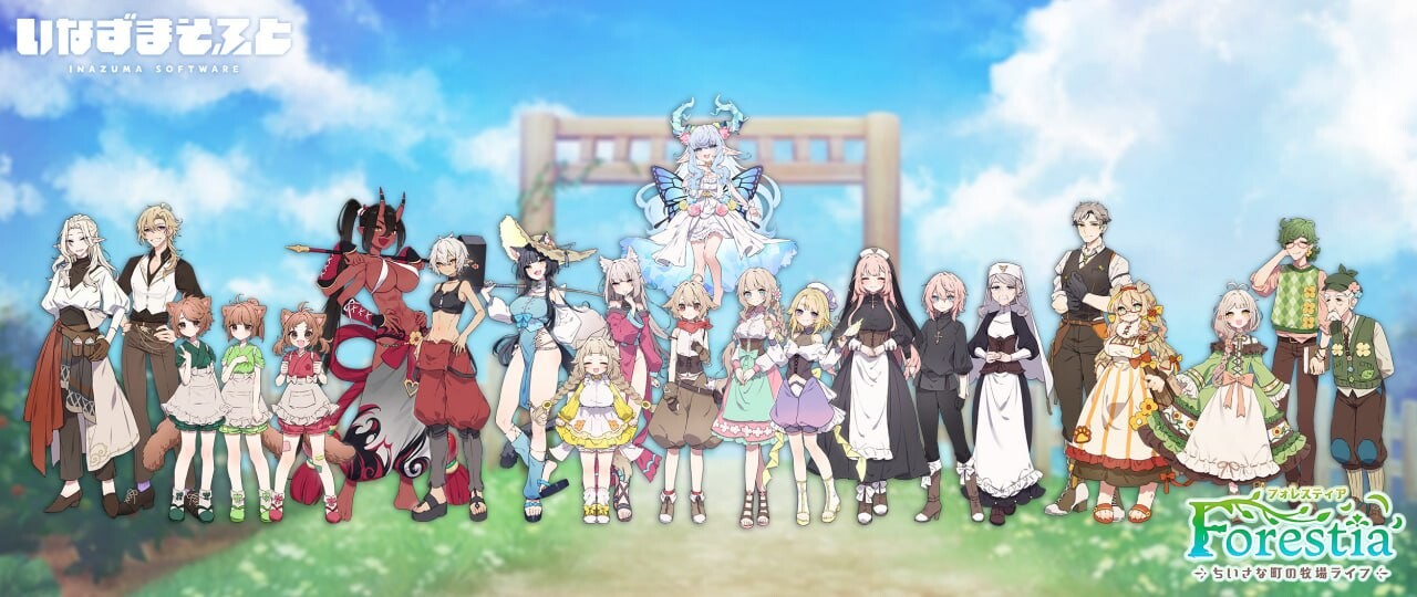 [日式RPG/姐姐x正太/新作/PC] 森林之庭～小镇牧场生活~フォレスティア～ちいさな町の牧場ライフ～AI汉化 [600M/FM盘]-第3张-游戏-次元小屋-ACG交流分享论坛