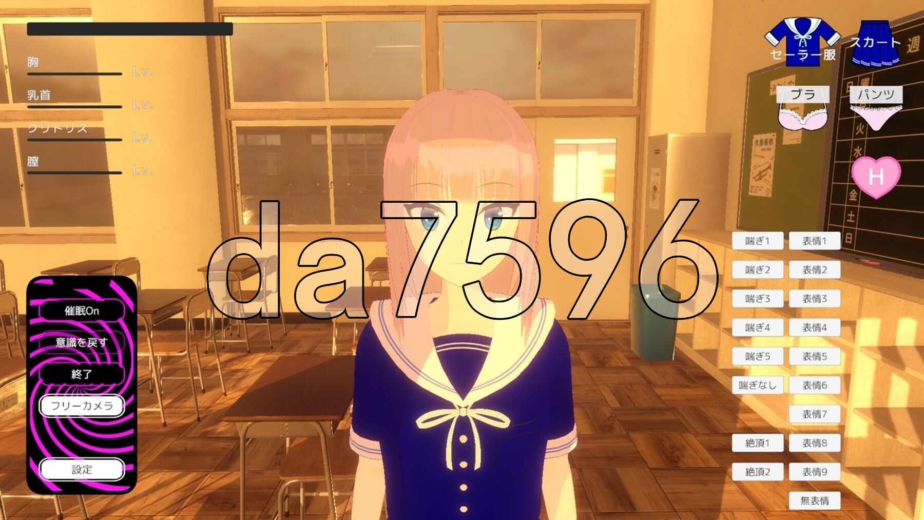 [日式SLG/动态/新作] 放学后 After School 机翻版 [1.0G/多空转百度微云]-第11张-游戏-次元小屋-ACG交流分享论坛