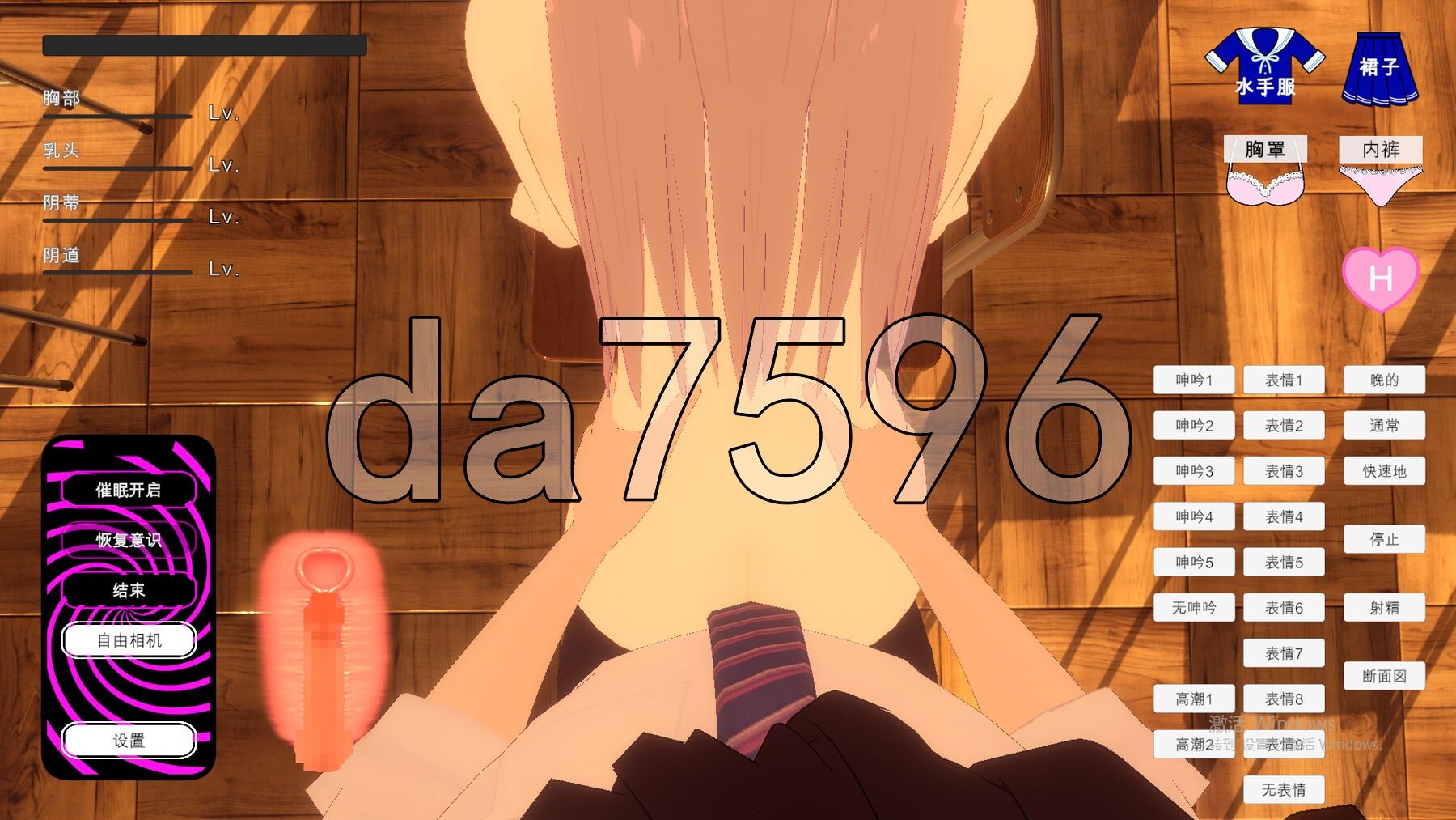 [日式SLG/动态/新作] 放学后 After School 机翻版 [1.0G/多空转百度微云]-第12张-游戏-次元小屋-ACG交流分享论坛