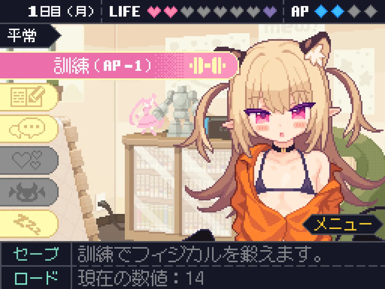 图片[4]-[SLG/全动态/像素] 小恶魔来袭!/あくまタッチ! DL正式版 [3G]-小陌资源库