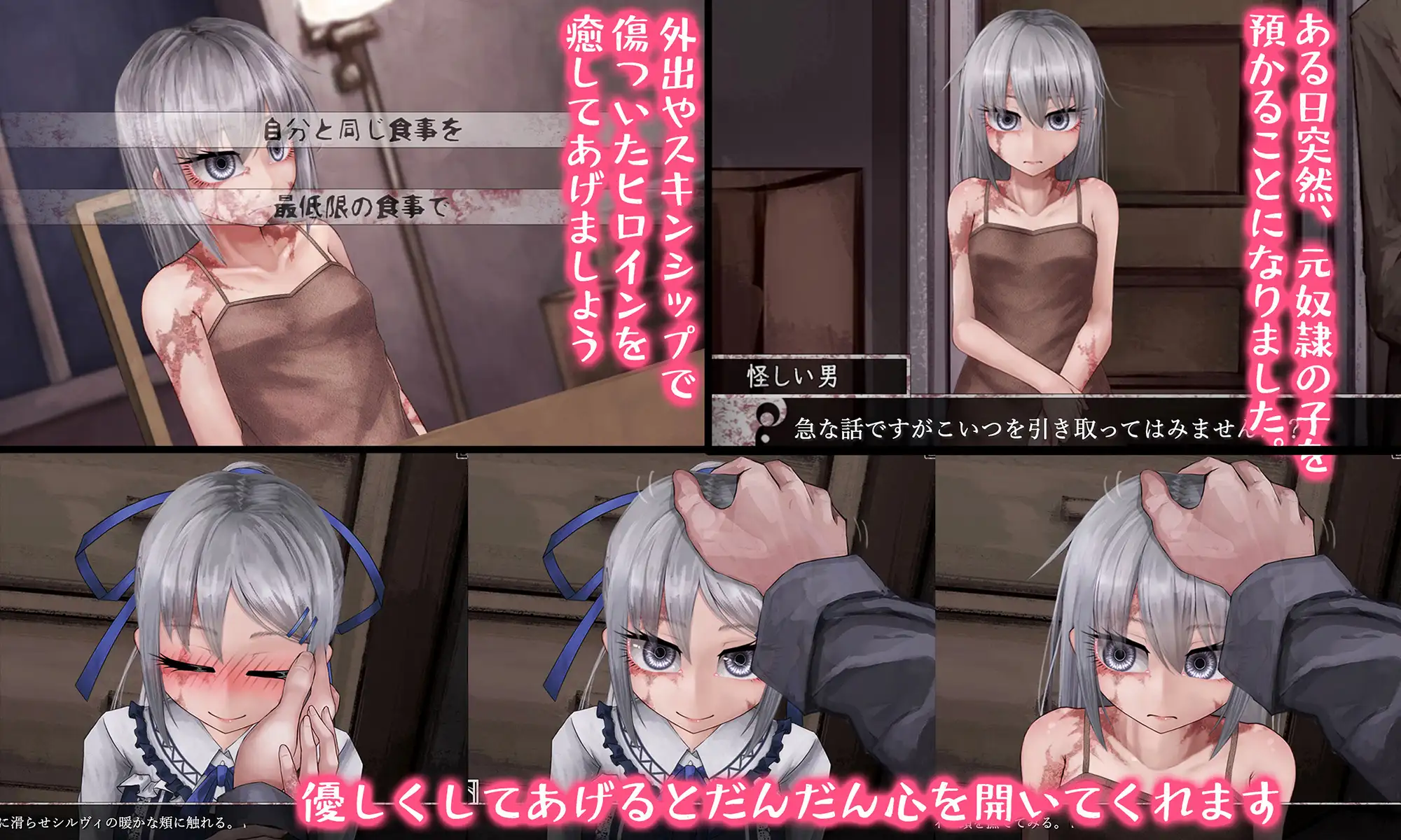 图片[4]-[SLG/魔改/PC+安卓]希尔薇の交配计划/Teaching Feeling -傷肌少女との生活-[Ver7.6.9][2.96G]-小陌资源库