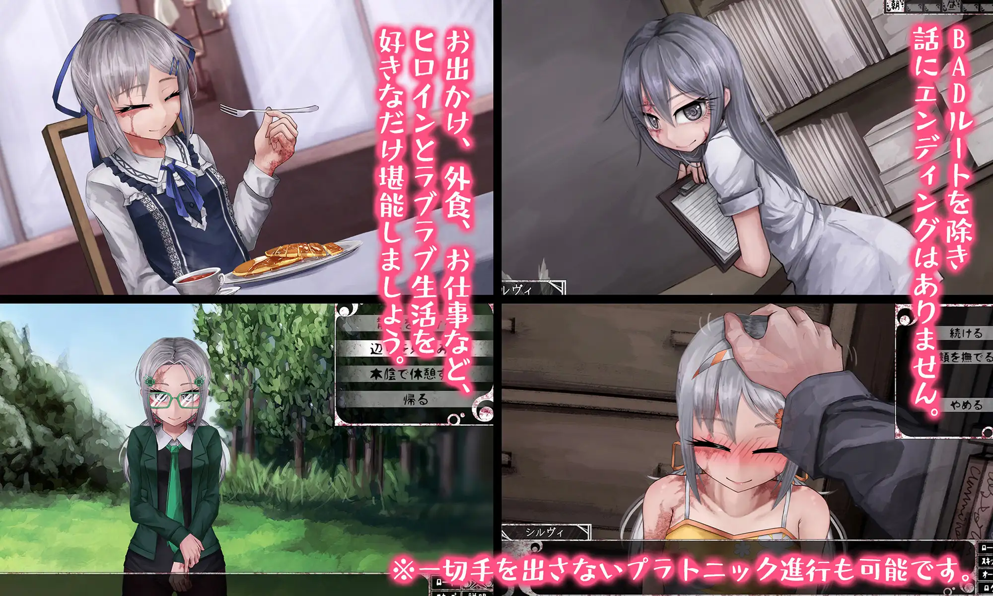 图片[5]-[SLG/魔改/PC+安卓]希尔薇の交配计划/Teaching Feeling -傷肌少女との生活-[Ver7.6.9][2.96G]-小陌资源库