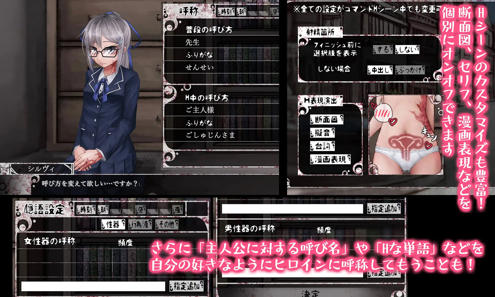 图片[7]-[SLG/魔改/PC+安卓]希尔薇の交配计划/Teaching Feeling -傷肌少女との生活-[Ver7.6.9][2.96G]-小陌资源库