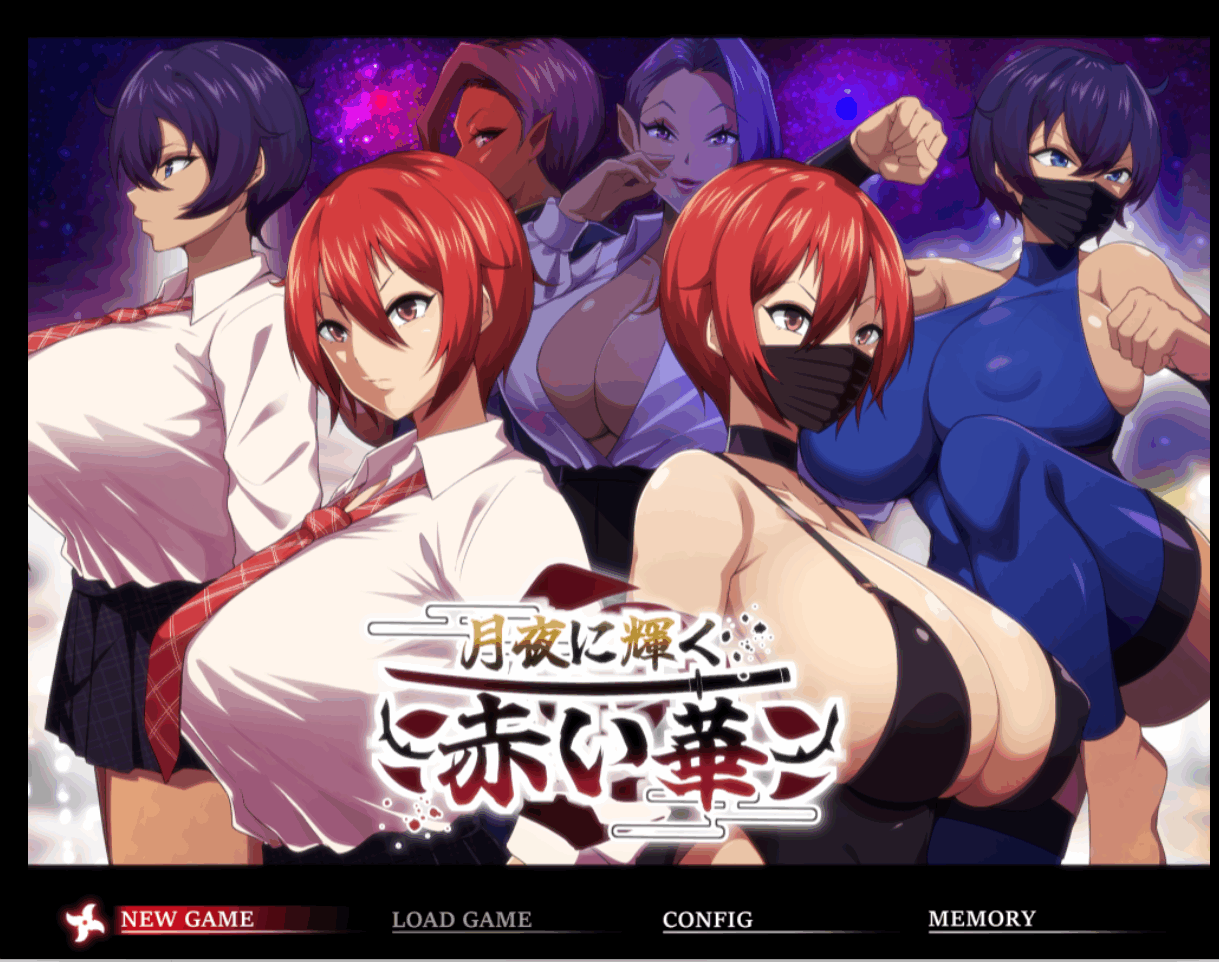 图片[2]-[RPG/NTR/PC+安卓]月夜光輝:赤之华（月夜に輝く赤い華）正式版 AI汉化[1G]-小陌资源库