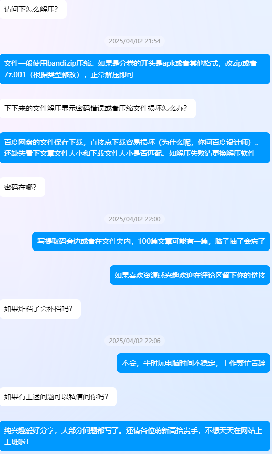 教程