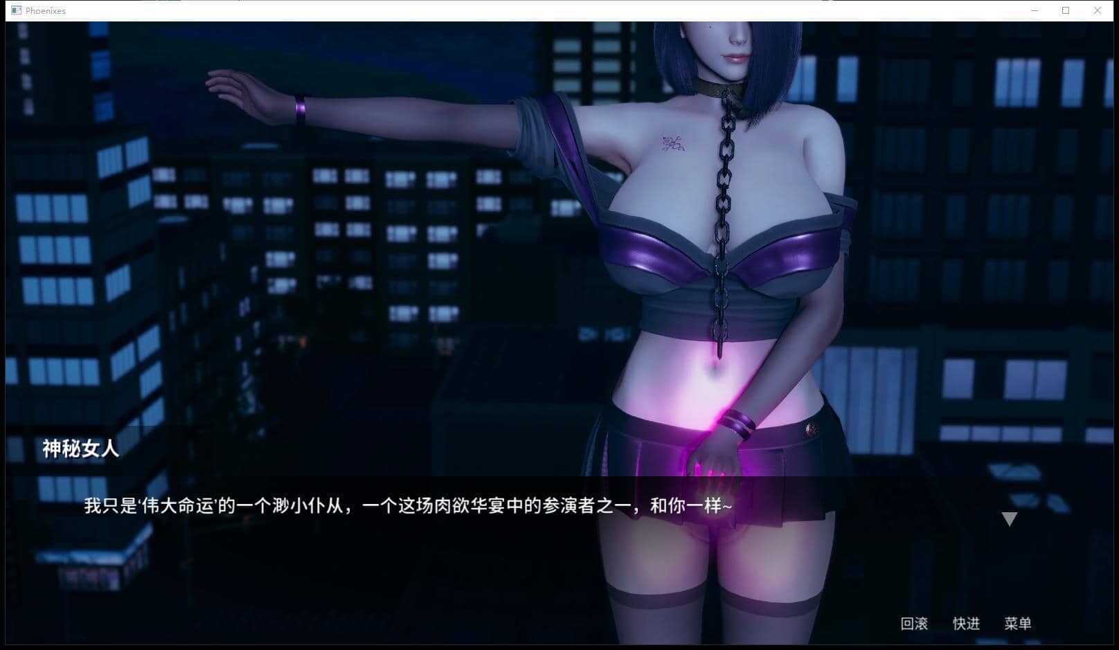 图片[12]-[SLG/官中/PC+安卓]]凤凰 Phoenixes V14 官方中文版+外传 [4G]-小陌资源库