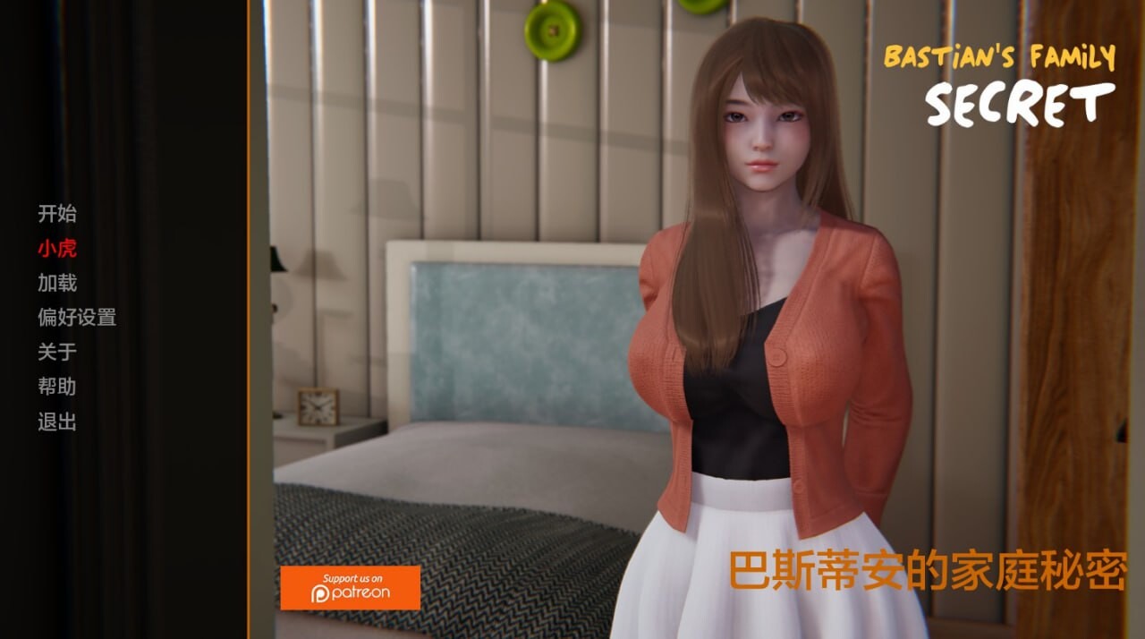 [SLG巨乳汉化PC+安卓] 巴斯蒂安的家庭秘密v0.02.4   [FM转BD 1G]-第6张-游戏-次元小屋-ACG交流分享论坛