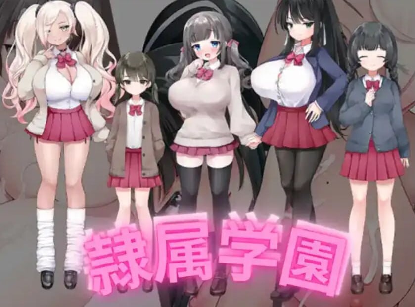 [RPG巨乳汉化PC+安卓] 隶属学园  [FM转BD 766M]-第1张-游戏-次元小屋-ACG交流分享论坛
