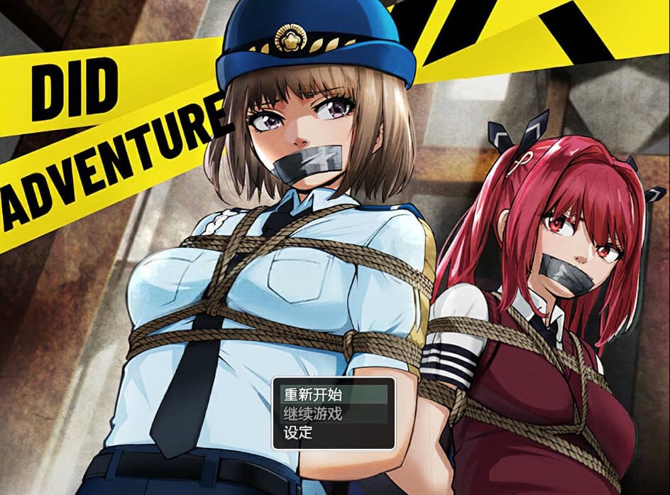 [RPG汉化拘束PC+安卓] 逃离废弃工厂  [FM转BD 903M]-第1张-游戏-次元小屋-ACG交流分享论坛
