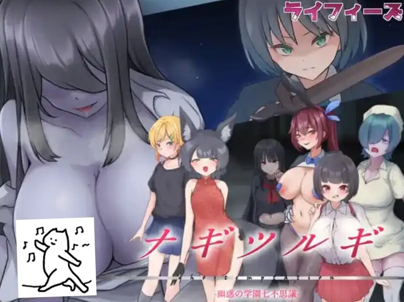 [RPG汉化女主巨乳NTR PC+安卓] 幽惑学园七大不可思议~  [FM转BD 1.68G]-第5张-游戏-次元小屋-ACG交流分享论坛