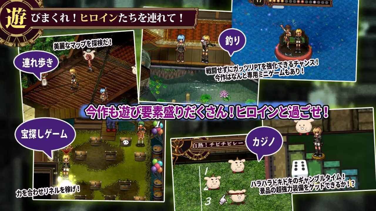 [RPG动态像素汉化PC] 虚幻寓言2~爱与憎的利己主义  v1.2.0 正式版  [FM转BD 3G]-第1张-游戏-次元小屋-ACG交流分享论坛
