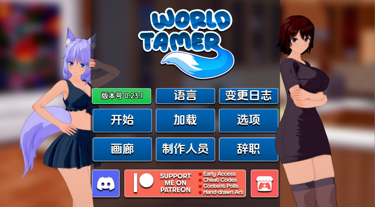 [SLG沙盒汉化PC+安卓] 世界驯兽师 WorldTamer [v0.23.1]  [FM转BD 6.18G]-第5张-游戏-次元小屋-ACG交流分享论坛
