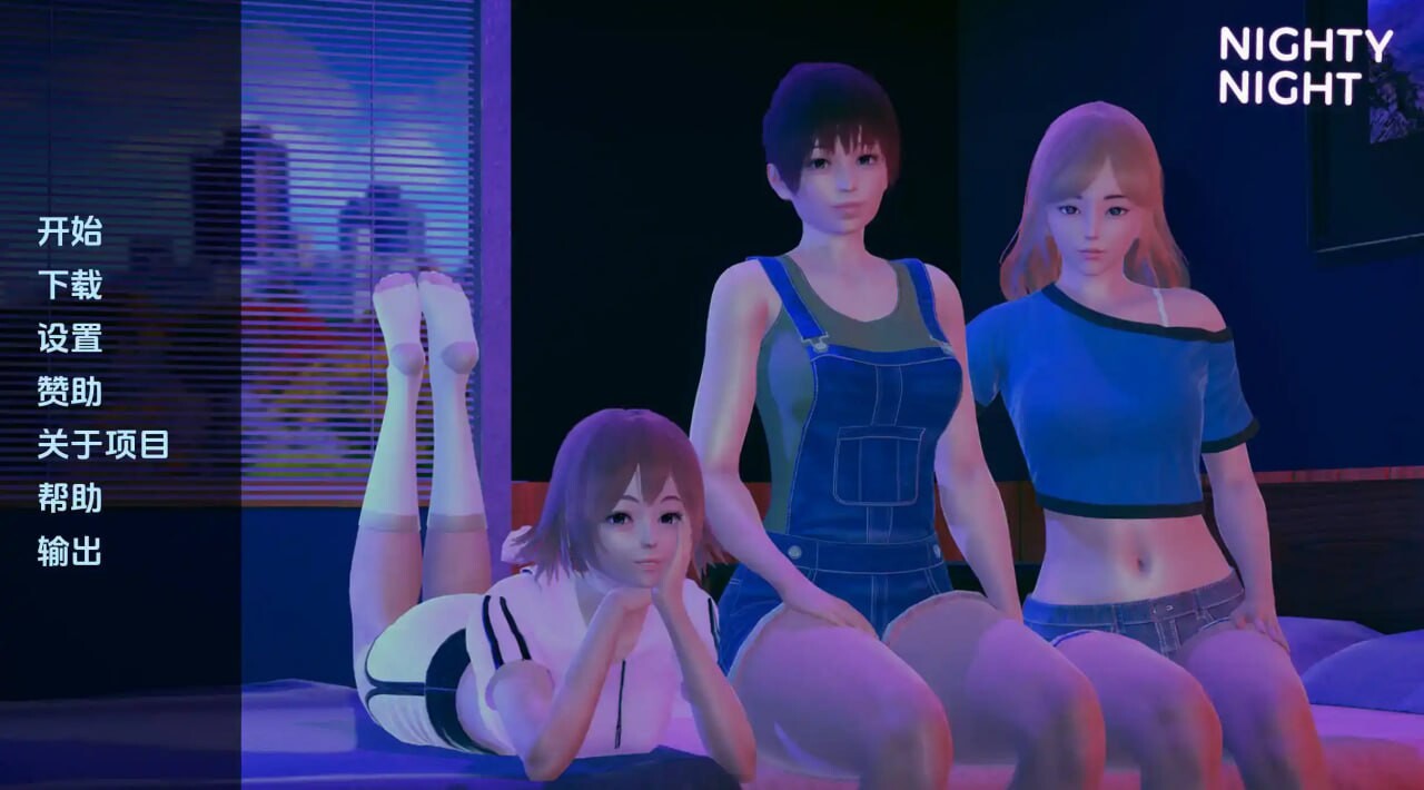 [SLG动态汉化PC+安卓] 晚安v0.4.0  Nighty Night [v0.4.0]   [FM转BD 1.88G]-第1张-游戏-次元小屋-ACG交流分享论坛