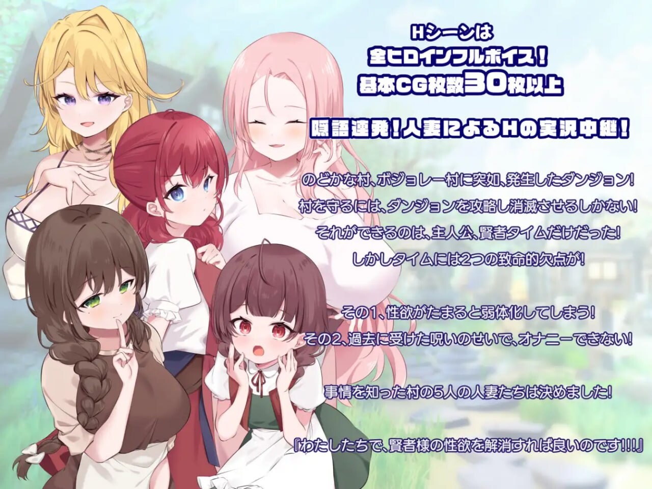 [RPG汉化PC安卓joi纯爱CV] 贤者时间的爽快人妻冒险记！ [FM转BD 893M]-第7张-游戏-次元小屋-ACG交流分享论坛
