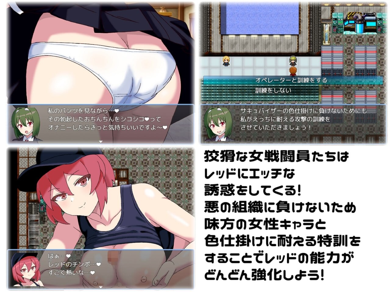 [日式RPG/魅魔色诱/更新/PC] 淫狱英雄主义～沉沦于好色战斗员的色诱陷阱中的英雄～淫獄のヒロイズム～ドスケベ戦闘員のえっちな色仕掛けに堕ちるヒーロー～v2-第7张-游戏-次元小屋-ACG交流分享论坛